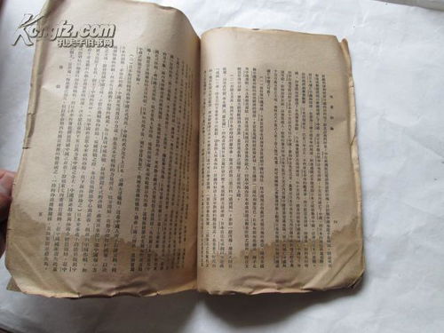 戊辰日出生的女子命运如何，与戊辰日柱有何关联？
