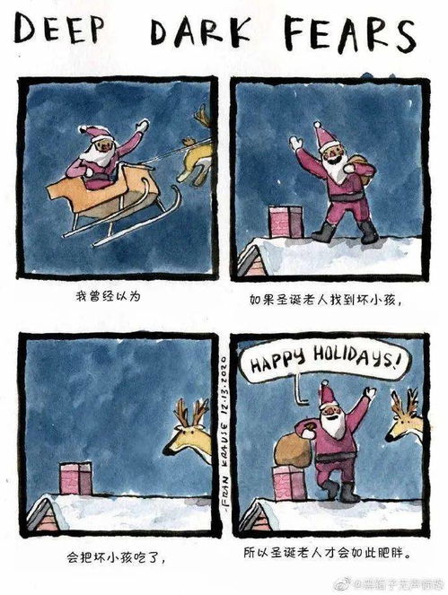 北斗七星与北极光的纠缠