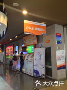 不一样的电影院，不一样的人生