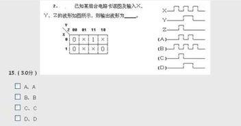 您好，请问您是想将八这个数字转换成其他形式，还是有其他具体的要求？请提供更多的上下文或详细信息，这样我才能更好地帮助您。