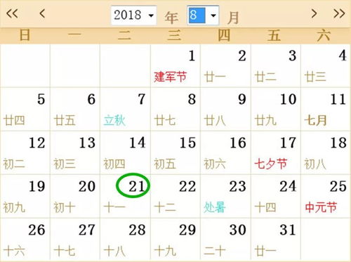 2026年农历哪个月出生的小孩命好，2026年7月孩子出生大吉日期是哪天？