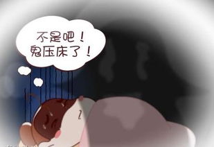 中医祖传秘方：吃这些能壮胆