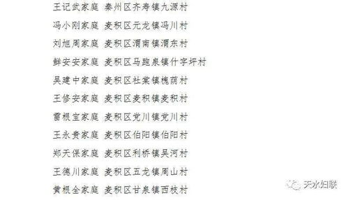 姓名的音韵美