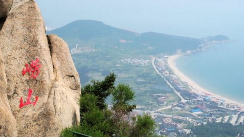 崂山：那片让人心跳加速的仙山
