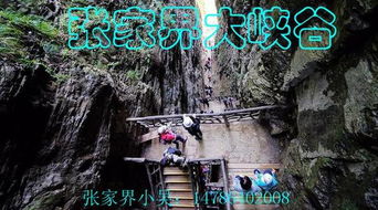 踏上神秘之旅：云南西部秘境探险