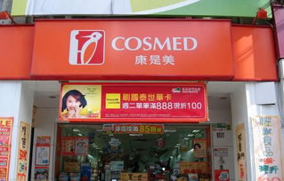 康是美？呵呵 就是个大型智商税收割机