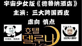 那些年我们追过の坑爹取名风:从
