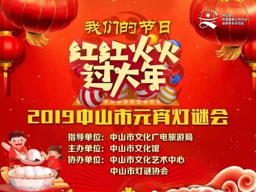 千年元宵盛宴，传承民俗文化，爆款节日必备！