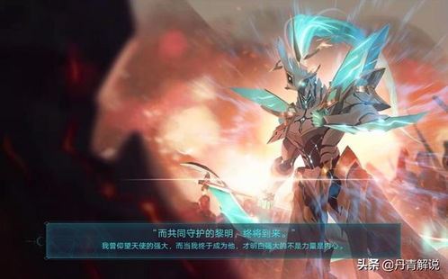 铠：这玩意儿能真实的坚不可摧吗？