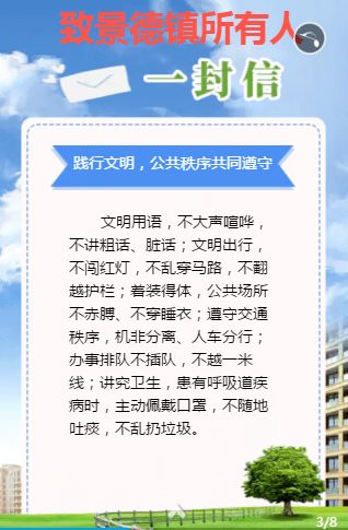 一、引子：瓷都的魅力，你get了吗？