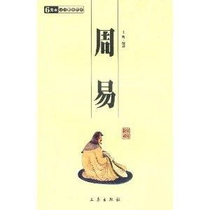 国学传奇人物——方郁敏