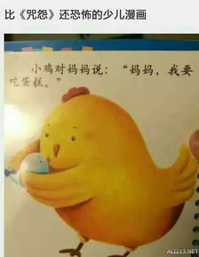 #随机噪音插入段落#