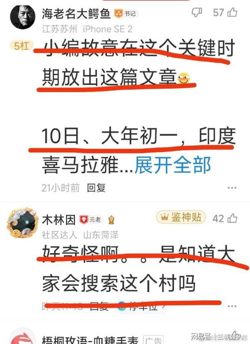 前言：给烟叶基地起名， 真实的不简单