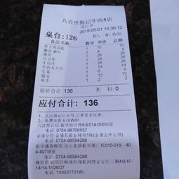 行程？随便排排啦