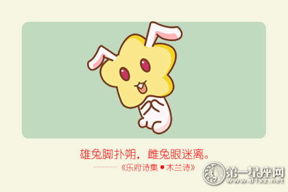 属兔女2026年最适合提升事业运的助学业物件是什么？