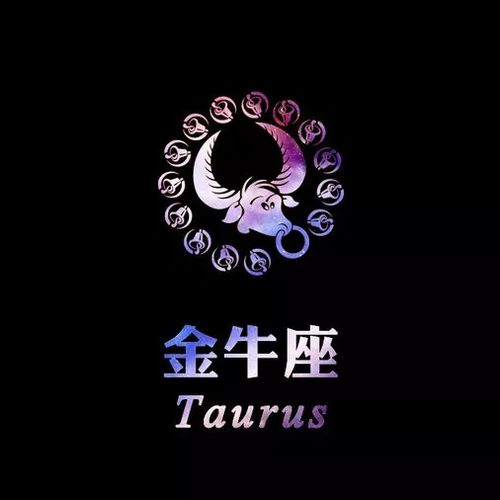 双鱼座：人脉收割机本机