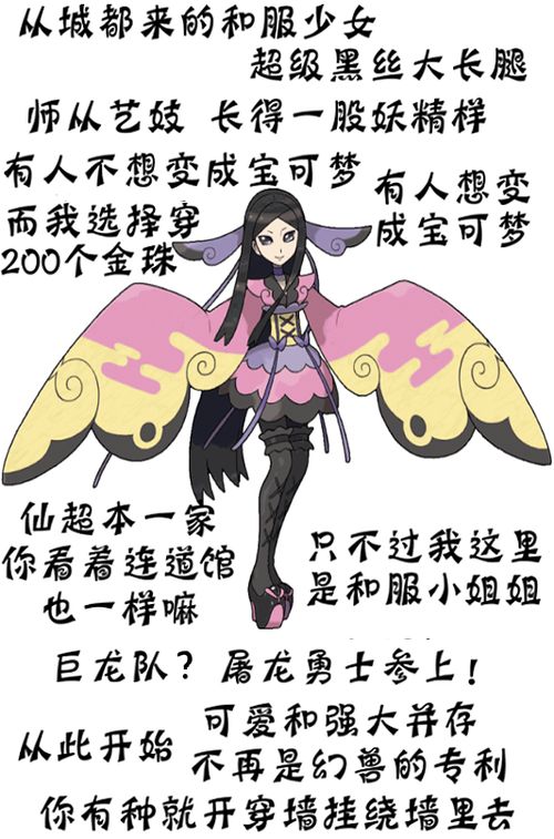三、 十二生肖轮流转！谁才是Zuo梦界的“冠军”？