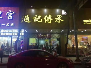 退休阿伯：从麻将桌到水床的华丽转身