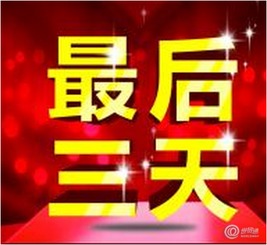 惯与鹤乡的那些事儿（有点跑题了）