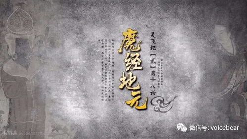 流年不利与太岁头上动土