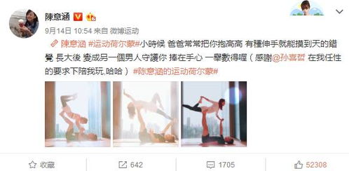 爱情萌芽的故事