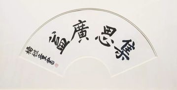 从古至今：名字里的文化底蕴符号