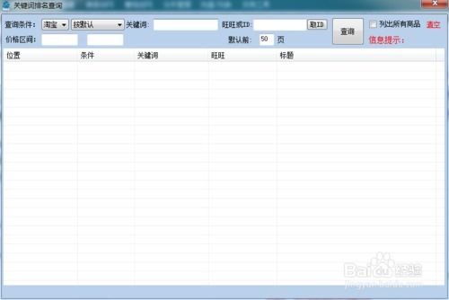 起名思路：从“哇哦！”启动