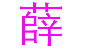 起名三不容简单：文化底蕴底蕴、五行八字、时代潮流