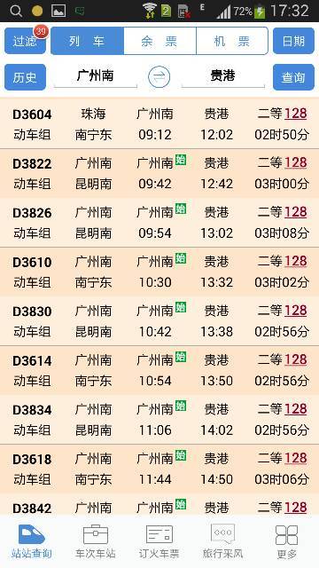 #情感炸裂#：我在龙母庙哭了一整天主要原因是发现钱包里只剩下十块钱！😭😭😭