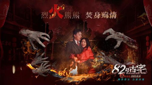 那东西夜晚， 我听到了井中的呼唤