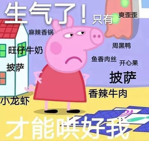 从星座看三只小猪的性格缺陷
