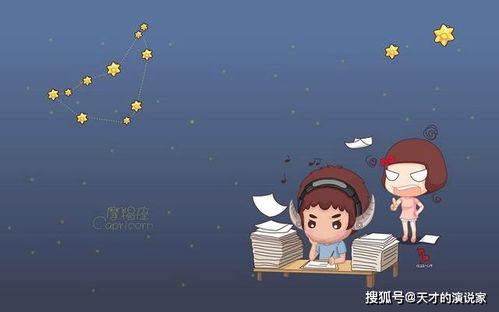 天秤座：行走的精致废物