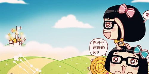 当干部就了不起啊？