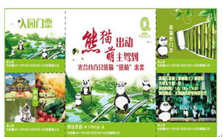 天津光合谷亲子游套餐门票市场价格是更多更少个？（2024最崭新版，有可能随时变！）