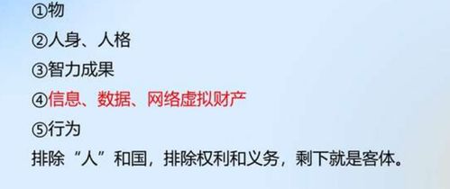 三月三来把戏看