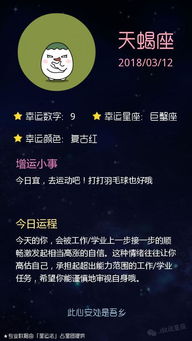 星座运势：谁最适合拥抱黑色力量？