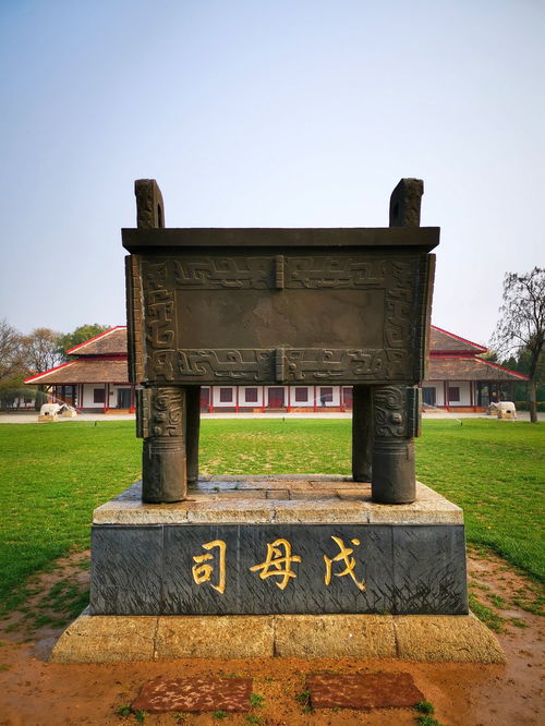 殷墟：司母戊鼎算个球！这些细节才劲爆！