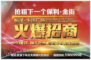 惯与交通