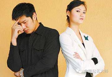 前言：关于夫妻相的胡说八道