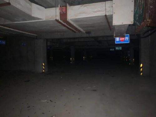 三、地下车库那一些看不见的“形煞”