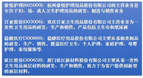 命格占三合局，究竟蕴含着哪些深不可测的命运奥秘？