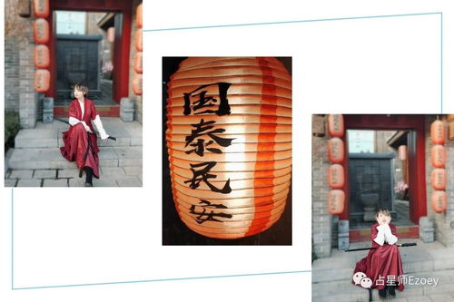 天顶星座巨蟹，那么天底星座是什么？