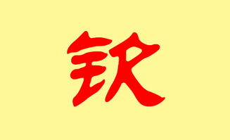 猜你喜炎热爱
