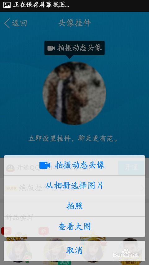 风水与生肖的捏合