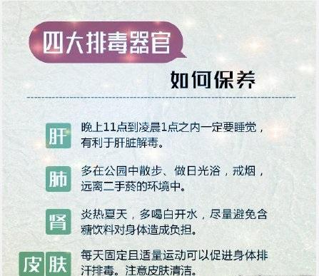 2026年8月23日领证？先看看老天爷同不同意！