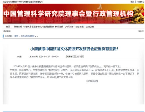 中国催财风水专家,催财