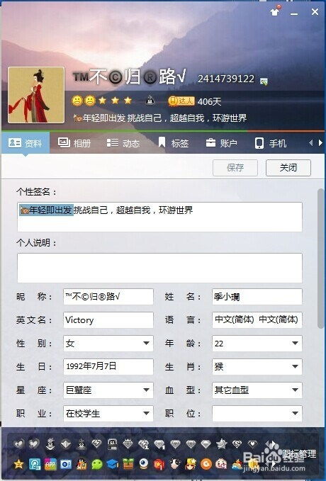 个性化昵称选择提议， 看起来像个标题，但实际情况是只是个较小节标题……或者是较大节标题？很乱！