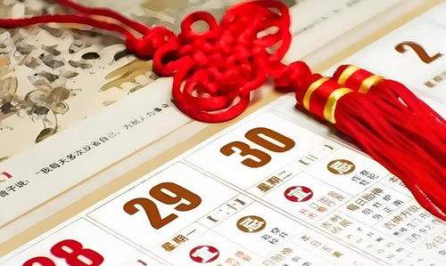 九月的风水秘语