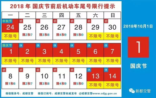2026年1月6日是否也是2026年2月6日黄道吉日的同一天？