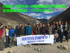 七天西藏精华之旅行程分享